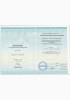 Диплом Красильникова профилактическая (1)