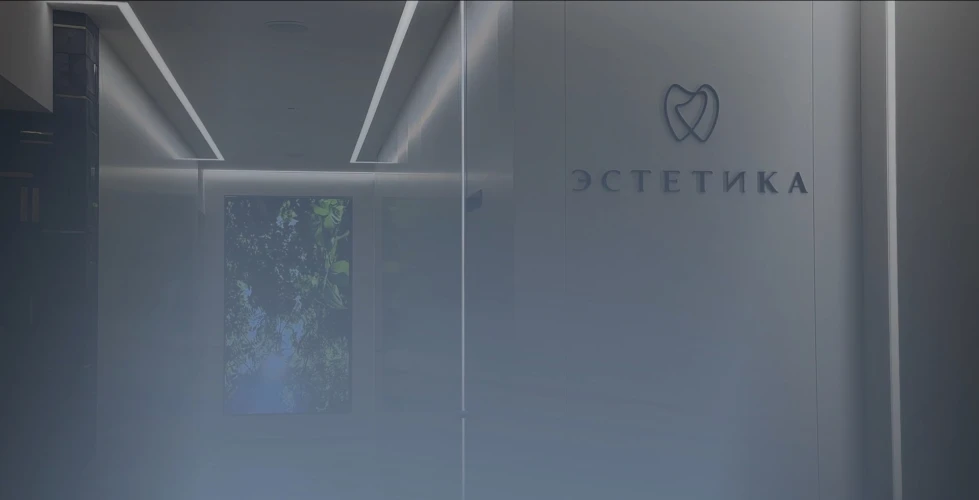 Услуги