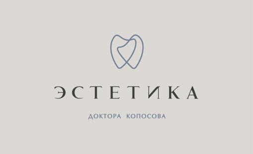 Стоматология Эстетика в Вологде на Новгородской