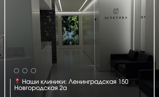 Современная хирургия в стоматологии: профессиональные операции и эффективное лечение в нашей клинике